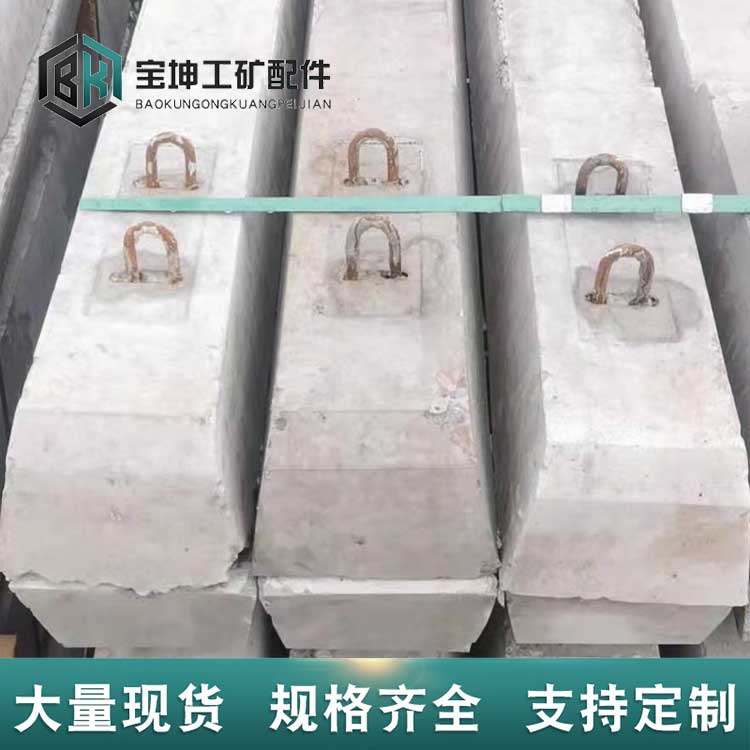保定水泥轨枕